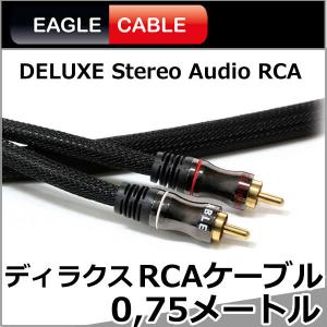 イーグルケーブル　RCAケーブル　0.75メートル　DELUXE Stereo Audio RCA　エントリーモデル　高純度OFC導体とモールド仕様の金メッキプラグ採用　｜25hz-onlineshop