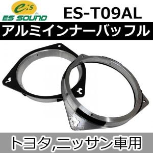 カロッツェリア カロッツェリア UD-K625 新型メタルインナーバッフル