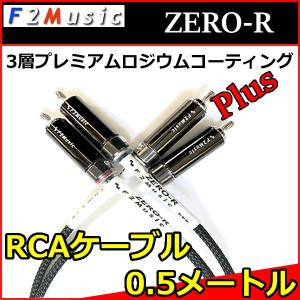 F2MUSIC 1FB-R1cgMIDI ロジウムコーティング　ヒューズホルダー F2ミュージック1FB-R1CG MIDI MIDIヒューズホルダー 3層プレミアム