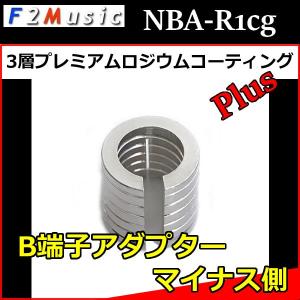 BAラボ BE101 K's キャパシタ 容量100000μFのキングサイズ