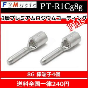 F2ミュージック HPC-CNT パワーコネクターHELIX DSPシリーズ用 3層