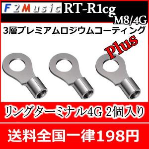 F2ミュージック HPC-CNT パワーコネクターHELIX DSPシリーズ用 3層