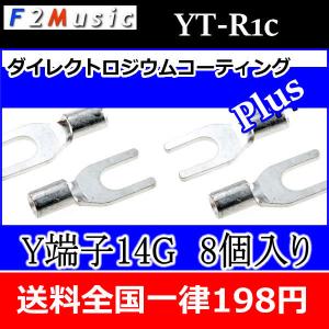F2ミュージック1FB-R1CG MIDI MIDIヒューズホルダー 3層プレミアム