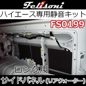 BAラボ BE101 K's キャパシタ 容量100000μFのキングサイズキャパシタ