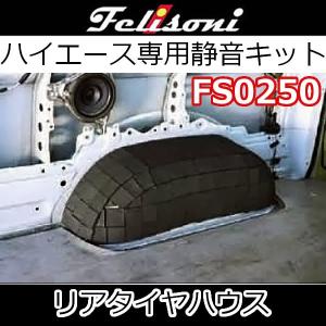 ブレイムス ウルトラキャパシタ HQR-12.6F Mk2 10×5.5×15cm、この