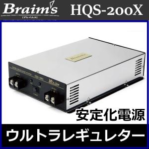 レグザット レグザット AT-RX60 パワーアシストボックス いわゆる