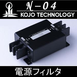 KOJO VE02pM 2個セット M5スクリュ型 カーオーディオ専用プラグ型