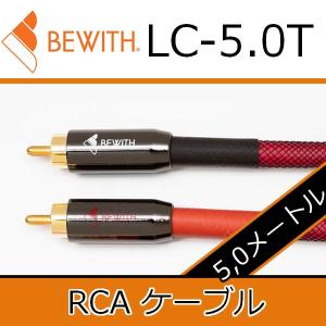 キュリノ PA-7 パワーアンプ ハイブリッド車や電気自動車にもお勧め