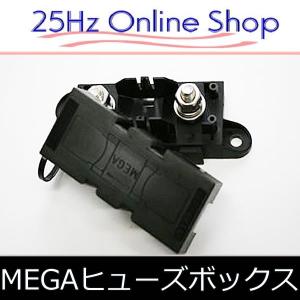 レグザット レグザット AT-RX60 パワーアシストボックス いわゆる