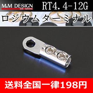 M&M DESIGN M&Mデザイン PCD-1 マルチピッチ アルミバッフル 2枚セット
