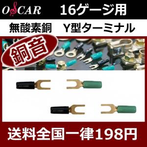 キュリノ PA-7 パワーアンプ ハイブリッド車や電気自動車にもお勧め