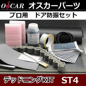 BAラボ BE101 Q's キャパシタ 大人気でBE101の進化版です MADE IN