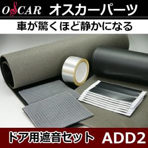 オスカー サランロック 吸音拡散材 サラン繊維をスプリング状にカール