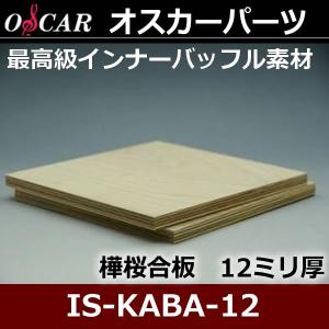 BAラボ BE101 K's キャパシタ 容量100000μFのキングサイズキャパシタ