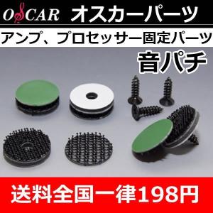 オーディオコントロール 正規輸入品 MATRIX plus 6chラインドライバー