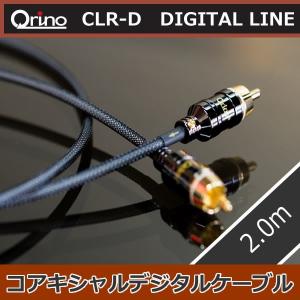 オーディオテクニカ（audio-technica） AT-RX91/0.7 オプティカル