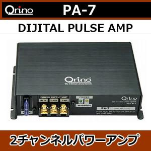BAラボ BE101 Q's キャパシタ 大人気でBE101の進化版です MADE