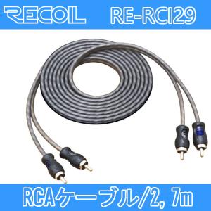 M&MデザインRCA出力ハーネス CN910-7000II カロッツェリアサイバーナビ
