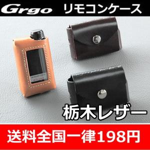 Grgo ステンレススキャナー【美品】 Author ステンレススキャナー (ブルーLED、ホワイトLED) |カー