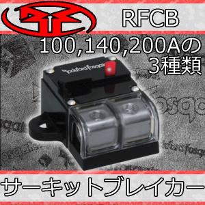 ロックフォード正規品 RFC10HBキャパシター 容量10ファラッド RFC10HB