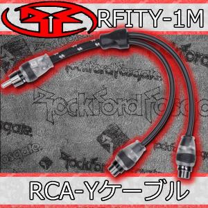 中古 ロックフォード RCA RFIT-3 約90cm Amazon.co.jp: ROCKFORD ロックフォード PBR300X4 4チャンネルアンプ