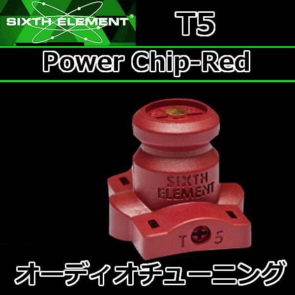 SIXTH-ELEMENT/シックスエレメント　T5 Power Chip-Red (小サイズ) ケ...