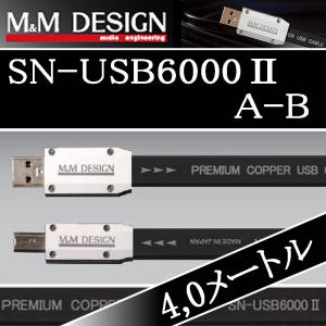 M&Mデザイン SN−USB6000 TypeA→TypeC ハイレゾ対応USBケーブル1.0