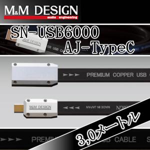 F2ミュージック ZERO-R サウンドナビ専用ダイレクト接続USBケーブル