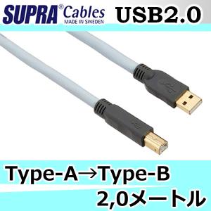 スープラケーブル在庫処分 OCTOPOWER 5AWG(約4ゲージ)電源ケーブル