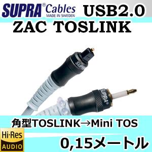 スープラケーブル USB2.0シリーズ USBタイプAーマイクロBケーブル 1.0