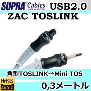 スープラケーブル在庫処分 OCTOPOWER 5AWG(約4ゲージ)電源ケーブル