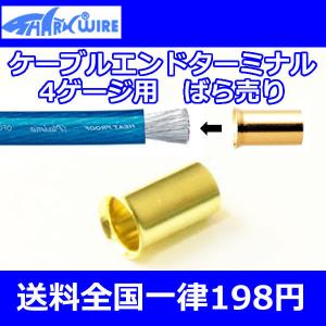 へリックス HELIX CAP33 33000uFノイズサプレッサー小型