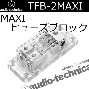 オーディオテクニカ オーディオテクニカ TPK-400R 4ゲージバッ直
