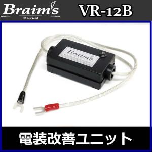KOJO NVE-03 Pureコンディメンタ ホームオーディオで実証済みの