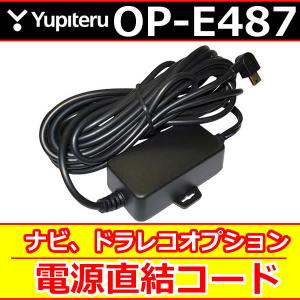 ユピテル（yupiteru） OBD12−FPLIII OBD2アダプター : 25Hz Online