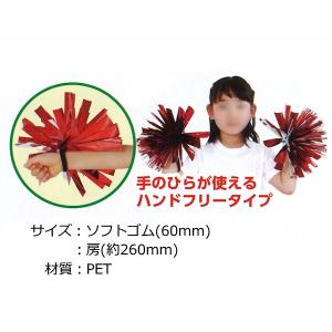 らくらくチアポンポン 2個組 完成済み ハンド...の詳細画像1