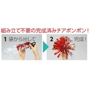 らくらくチアポンポン 2個組 完成済み ハンド...の詳細画像2
