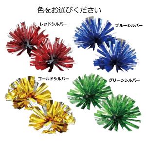 らくらくチアポンポン 2個組 完成済み ハンド...の詳細画像3