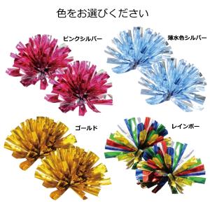 らくらくチアポンポン 2個組 完成済み ハンド...の詳細画像4