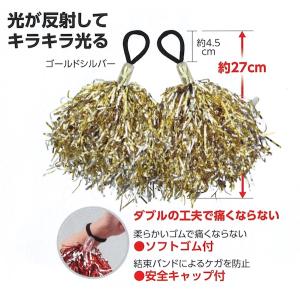 ハンドフリーポンポン メタリックカラー パステ...の詳細画像1