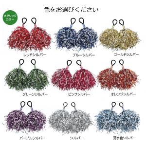 ハンドフリーポンポン メタリックカラー パステ...の詳細画像3