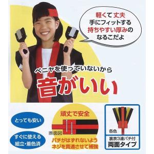 ダンス よさこい鳴子踊り カラーなるこ 組立済...の詳細画像3