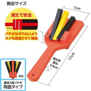 ダンス よさこい鳴子踊り カラーなるこ 組立済...の詳細画像2