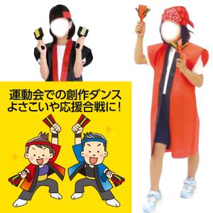 ダンス よさこい鳴子踊り カラーなるこ 組立済...の詳細画像3