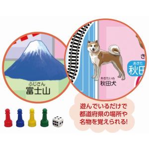 日本地図おつかい旅行すごろく 2〜4人用 ネコ...の詳細画像3