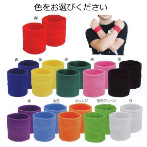 ダンスリストバンド 約50×70mm 2個組 ...の詳細画像2