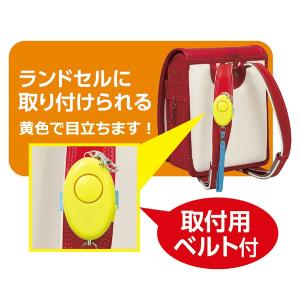 防水仕様 大音量 92dB 防犯ブザー レモン...の詳細画像2