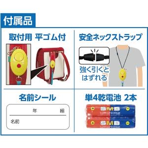 大音量 91dB 防犯ブザー レモンタイプ 単...の詳細画像2