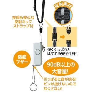 防水仕様 大音量 90dB 高輝度 LEDライ...の詳細画像1