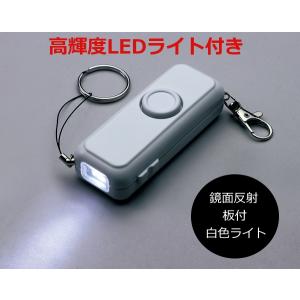 防水仕様 大音量 90dB 高輝度 LEDライ...の詳細画像2